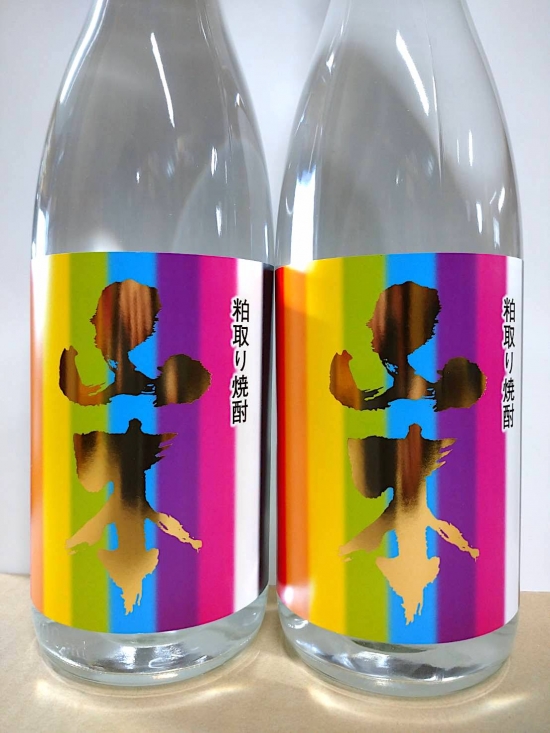 レインボー山本 ｜ 松正酒店｜千葉・松戸の地酒専門店｜オンライン